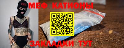 mdpv Анапа
