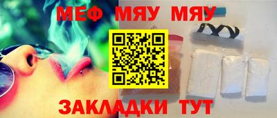 mdpv Анапа