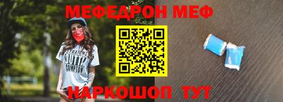 jwh Ангарск