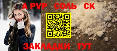 jwh Ангарск