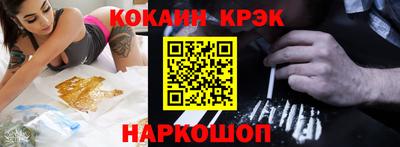jwh Ангарск