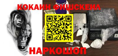 spice Баксан