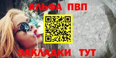 mdpv Анапа