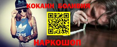 jwh Ангарск