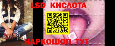 jwh Ангарск