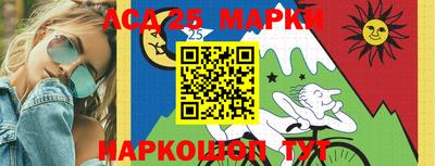 jwh Ангарск