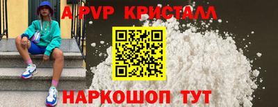 mdpv Анапа