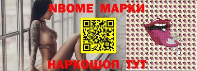 jwh Ангарск