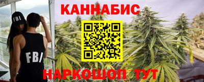 jwh Ангарск
