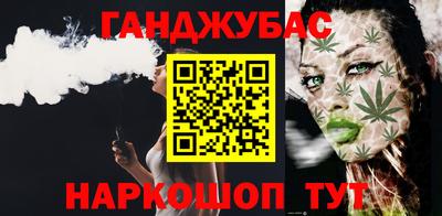 jwh Ангарск