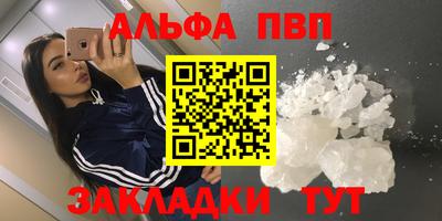 mdpv Анапа