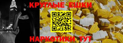jwh Ангарск