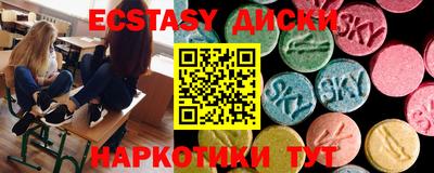 MDMA Premium VHQ Анжеро-Судженск