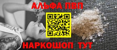 спайс Ачхой-Мартан