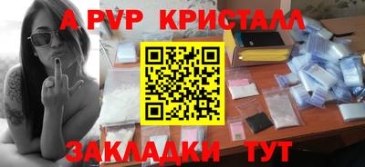 jwh Ангарск