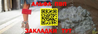 mdpv Анапа