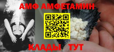 MDMA Premium VHQ Анжеро-Судженск