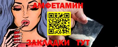 jwh Ангарск