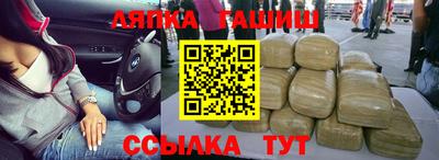 jwh Ангарск