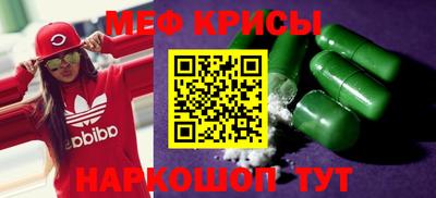 mdpv Анапа