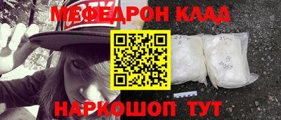 mdpv Анапа