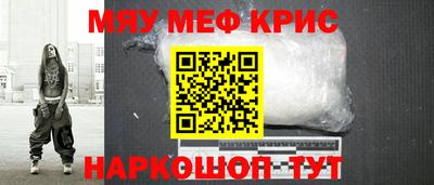mdpv Анапа