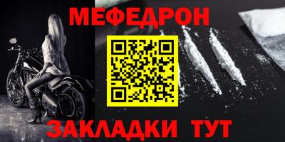 таблы Аша