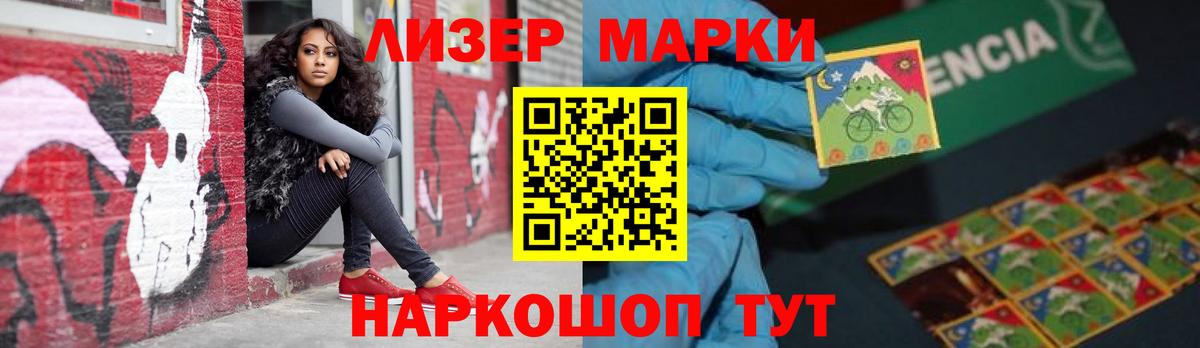 LSD-25 экстази кислота  LSD-25 экстази ecstasy  Большой Камень  Вход с VPN 