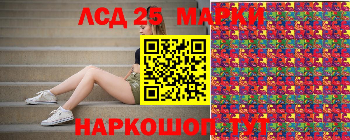 Наркотические марки 1,8мг Большой Камень