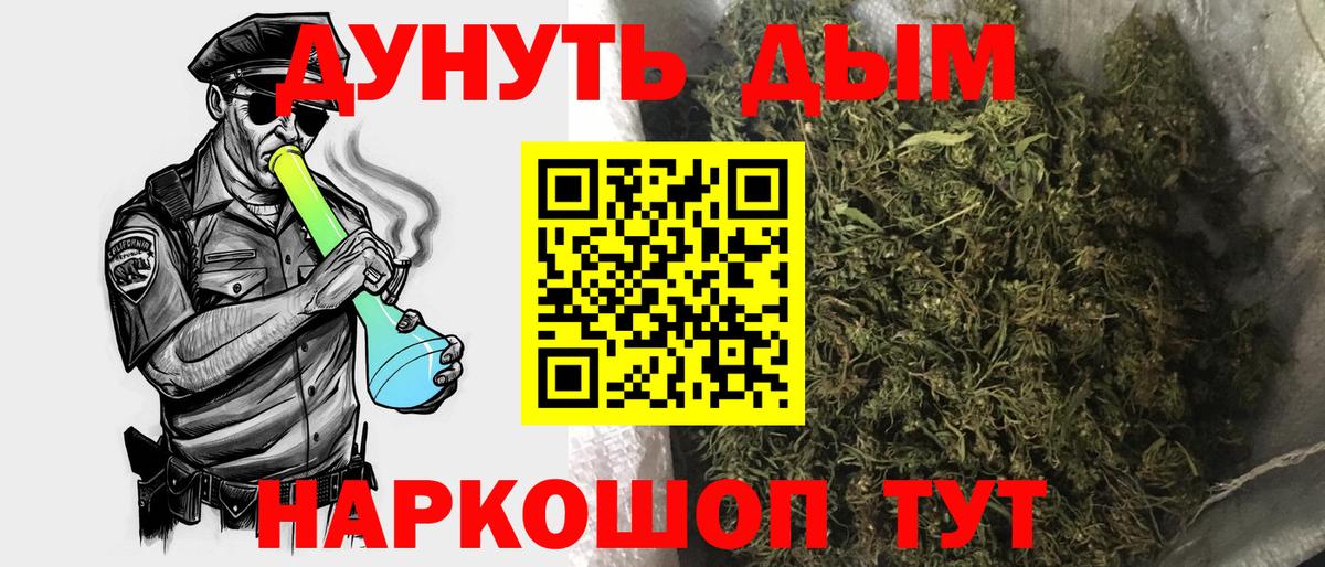 Каннабис AK-47  Марихуана ГИДРОПОН  Большой Камень  Вход с VPN 